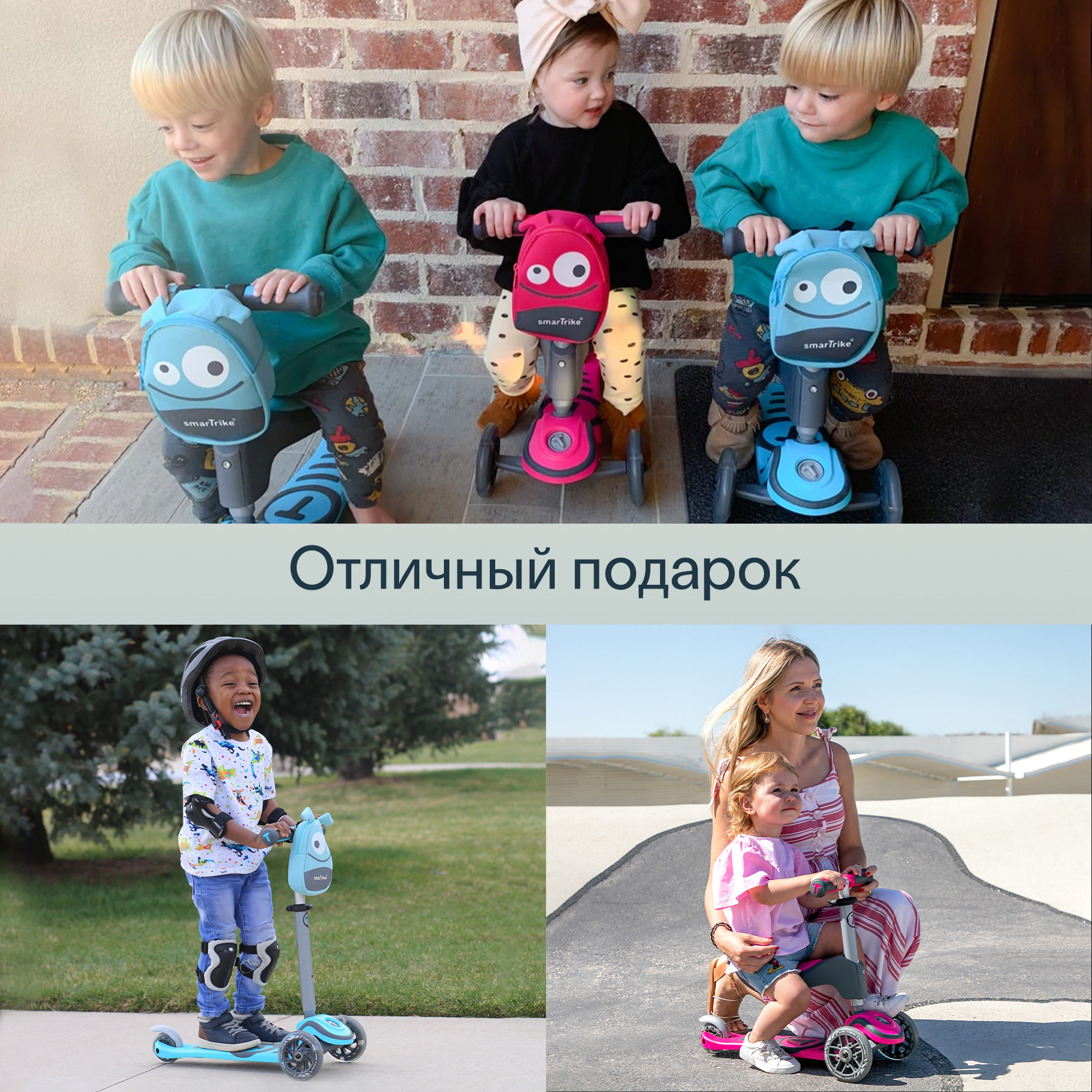 Самокат SmarTrike трехколесный - фото 13