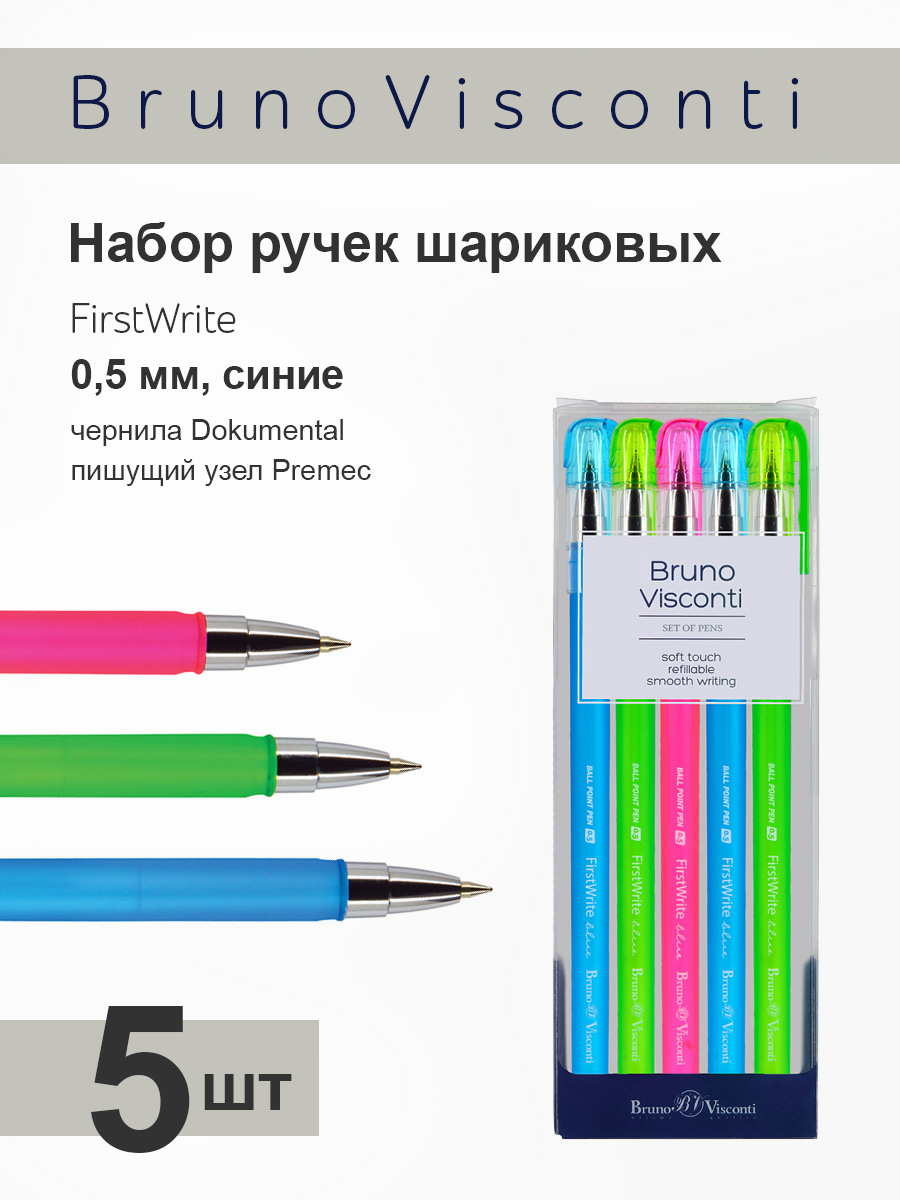 Ручка шариковая Bruno Visconti 5 шт. - фото 1
