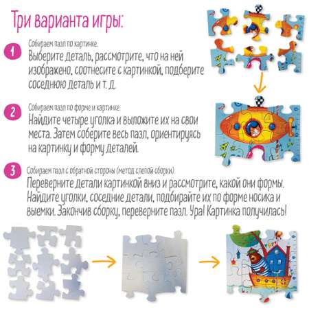 Пазл Айрис ПРЕСС
