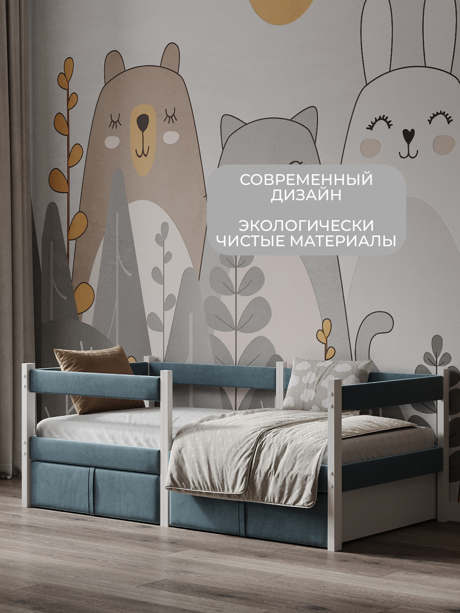 Кровать односпальная Moms charm (серый, синий) - фото 2