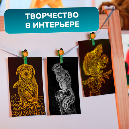 Гравюра LORI(колорит) Пушистые хвостики