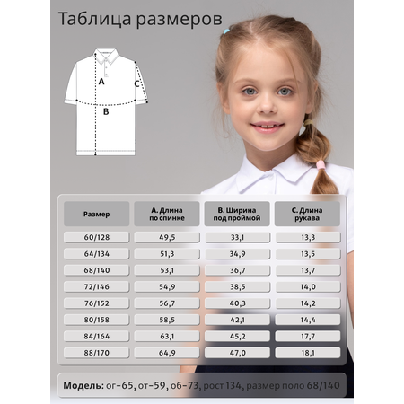 Поло Ladno
