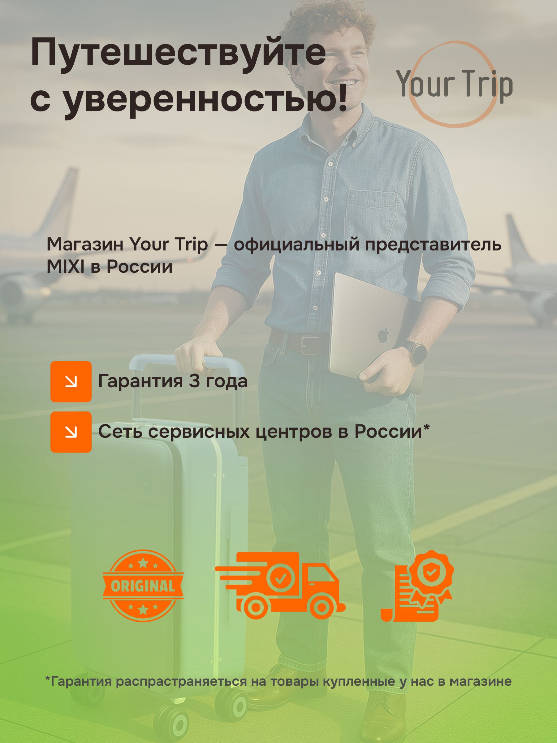 Чемодан MIXI M-9279 - фото 16