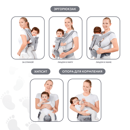 Рюкзак-кенгуру Babyton Хипсит Grey YD0301