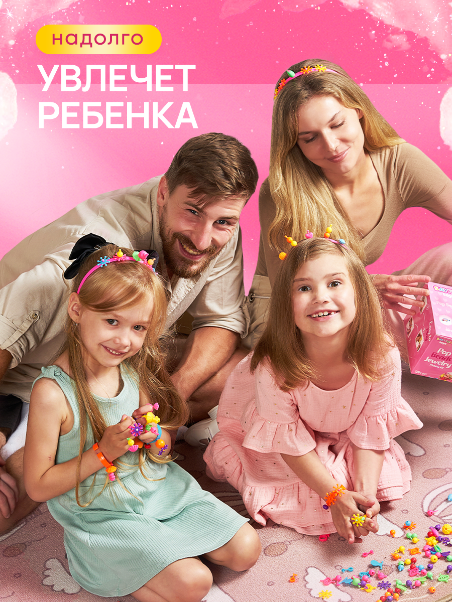 Конструктор SAYFUN toys 520 дет. - фото 7