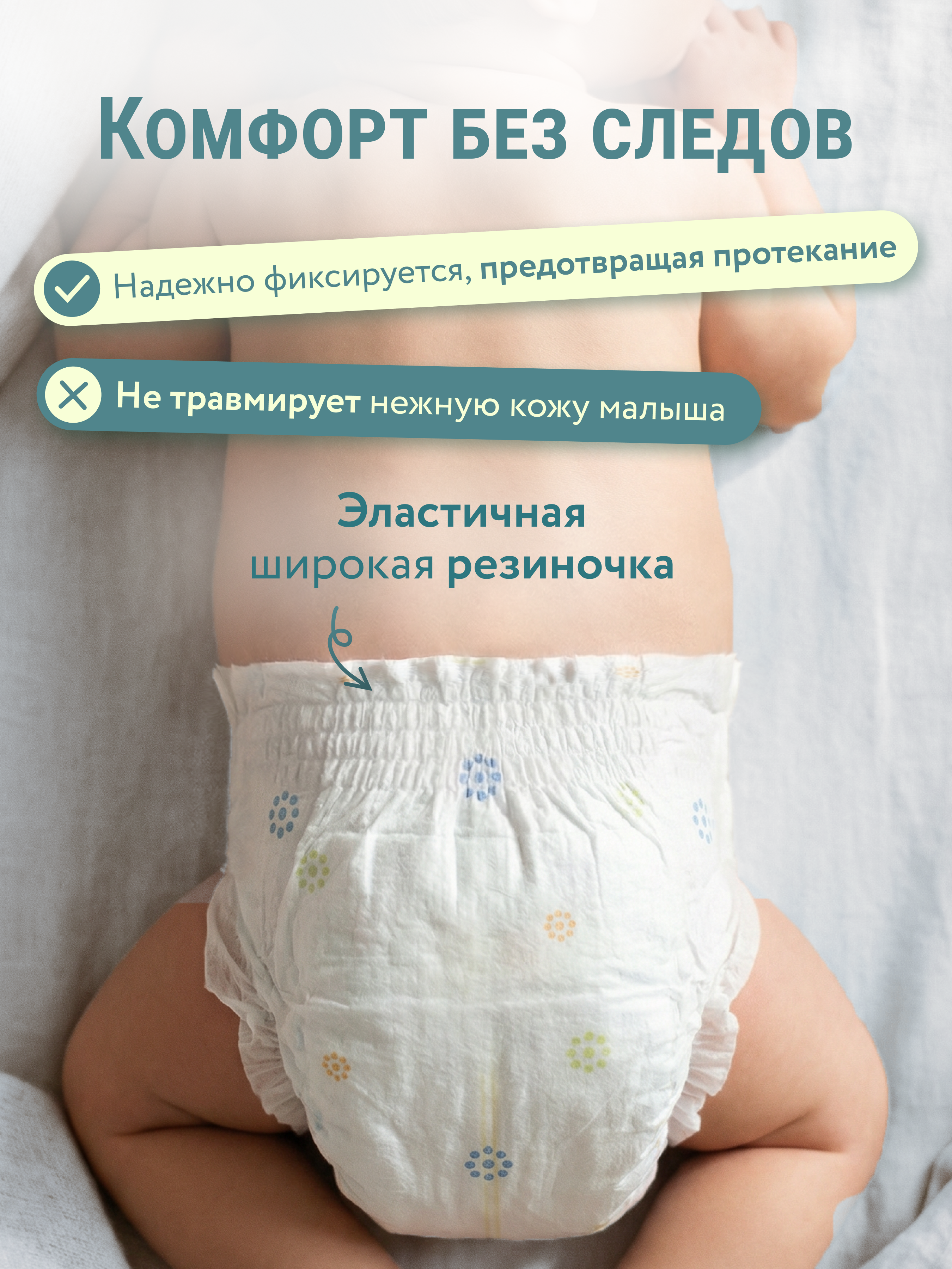 Подгузники LOVULAR S (3-8 кг) 64 шт. - фото 4