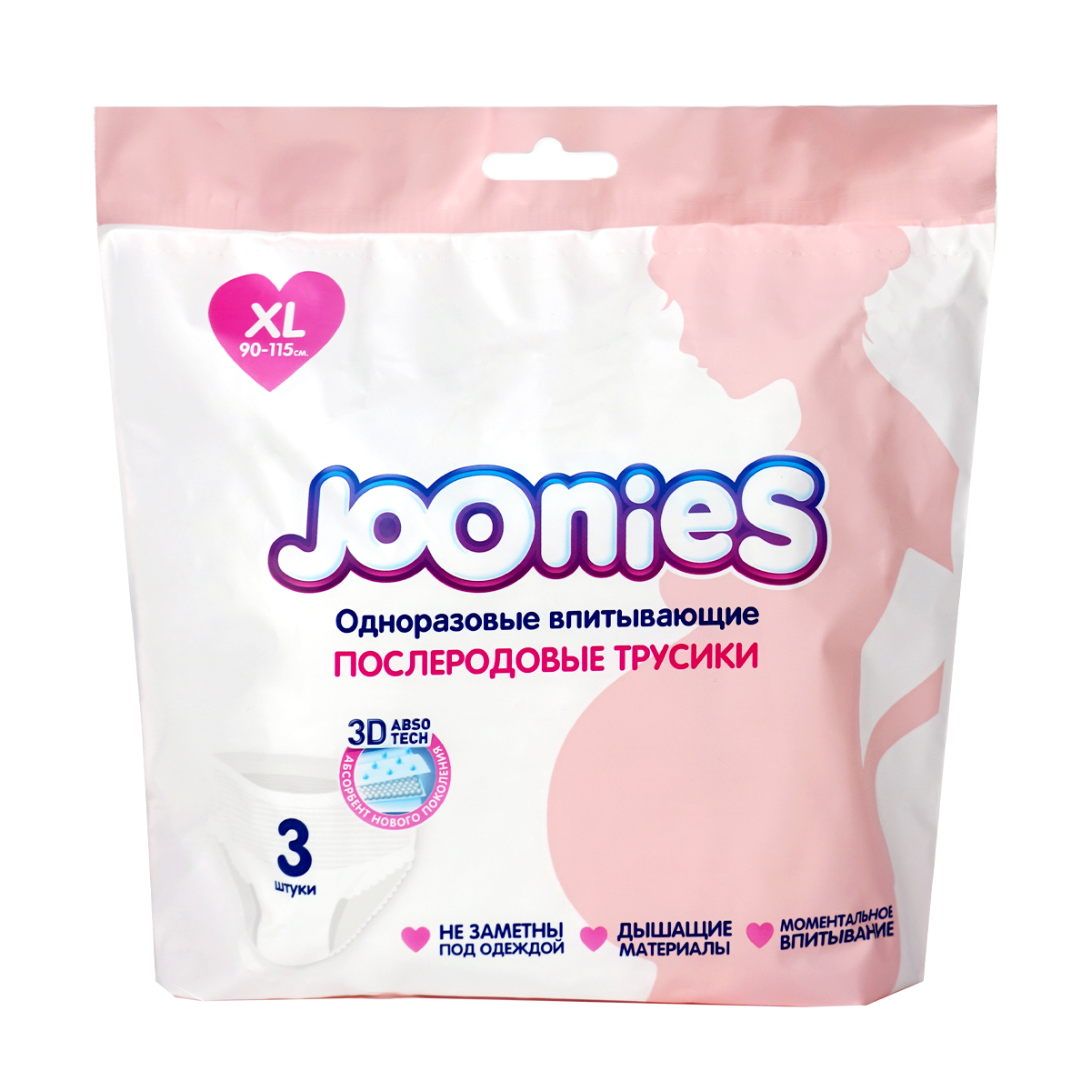 Трусики послеродовые Joonies одноразовые XL 90-115см 3шт - фото 1