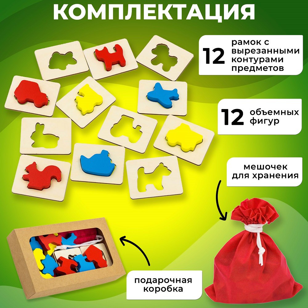 Игрушка Alatoys сортер Досочки Сегена в ассортименте - фото 2