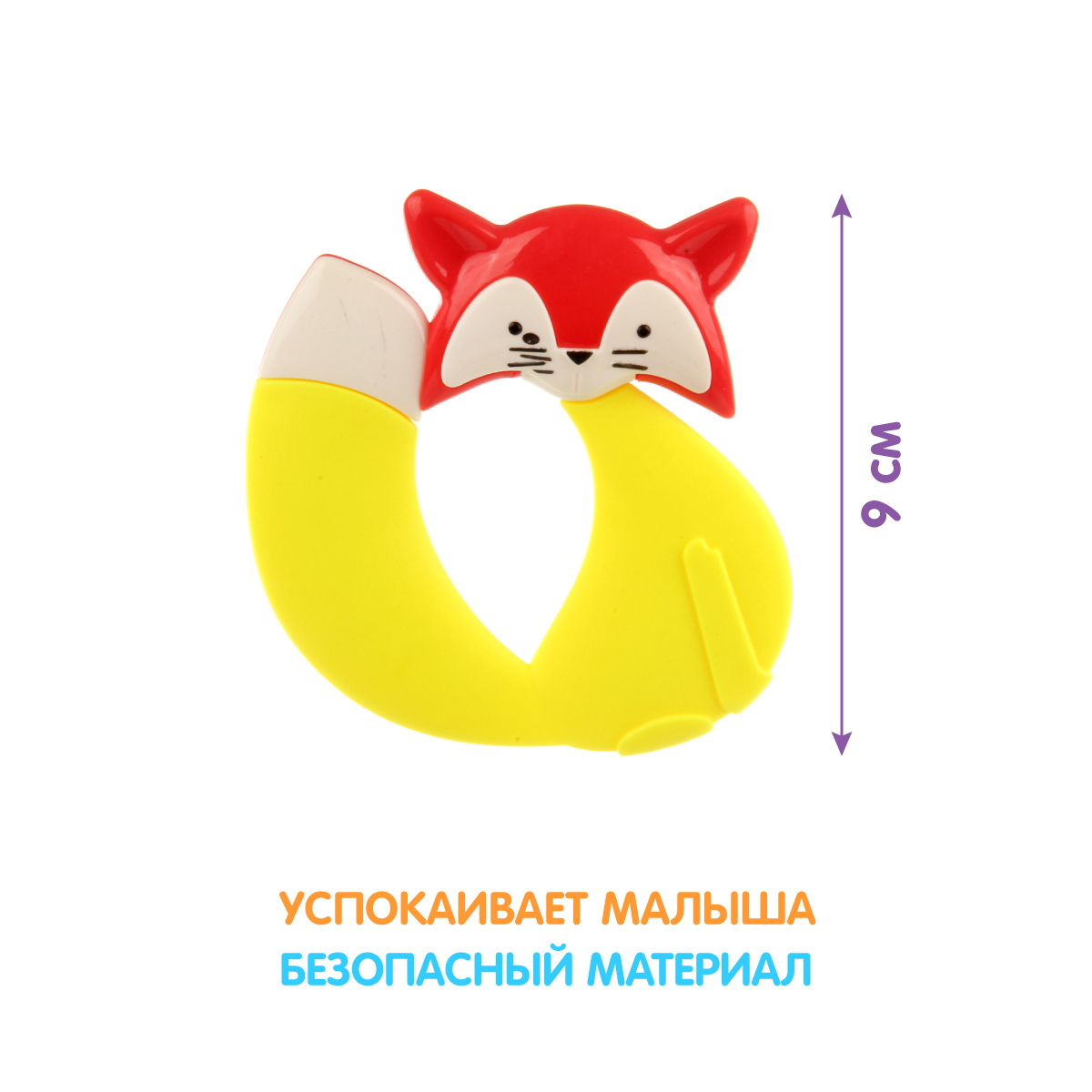 Игрушка УТИ ПУТИ погремушка Прорезыватели - фото 6