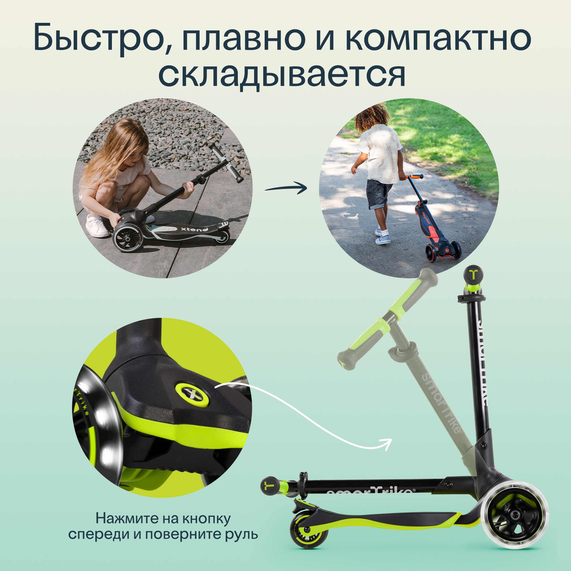 Самокат SmarTrike трехколесный - фото 9