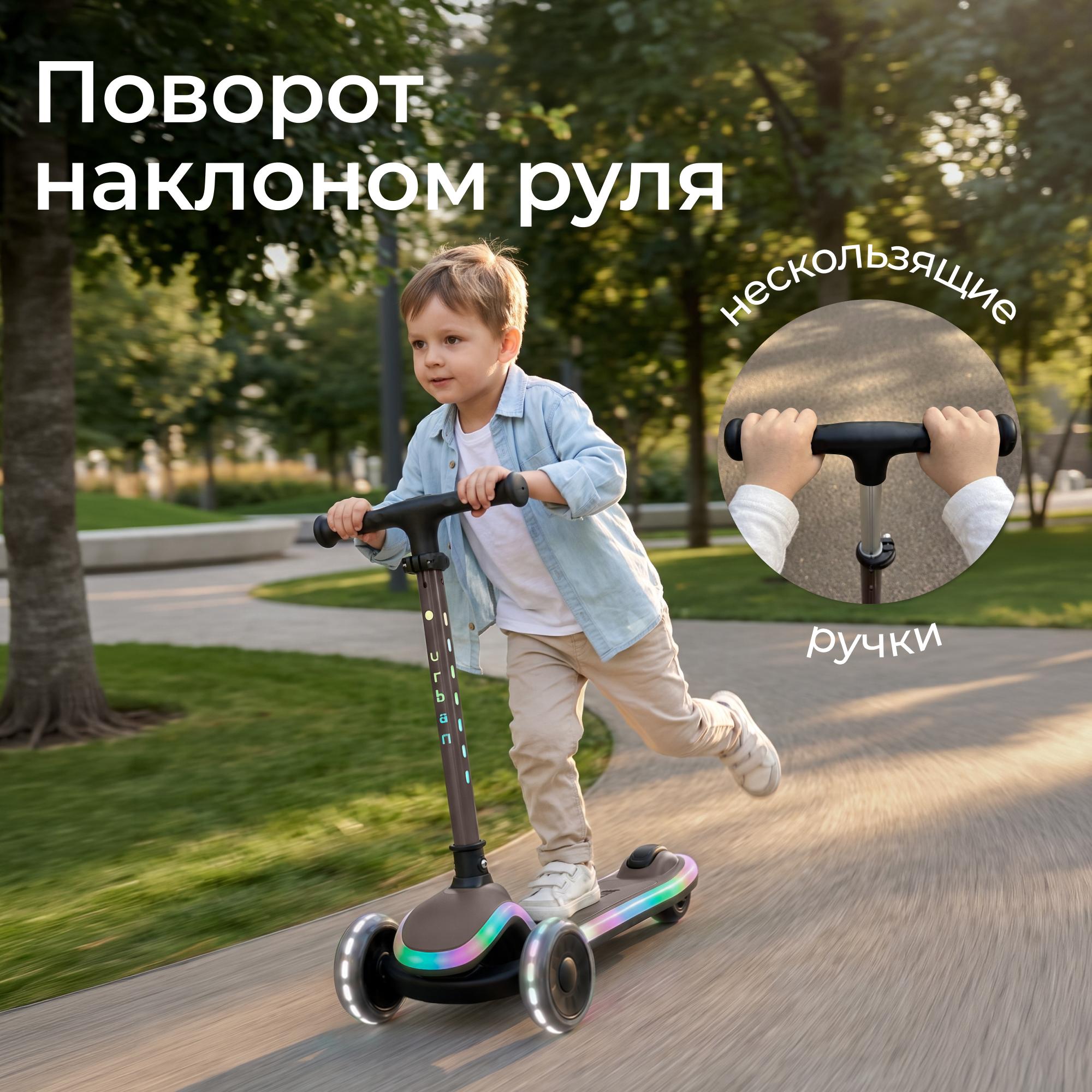 Городской самокат UNIX Kids трехколесный - фото 9