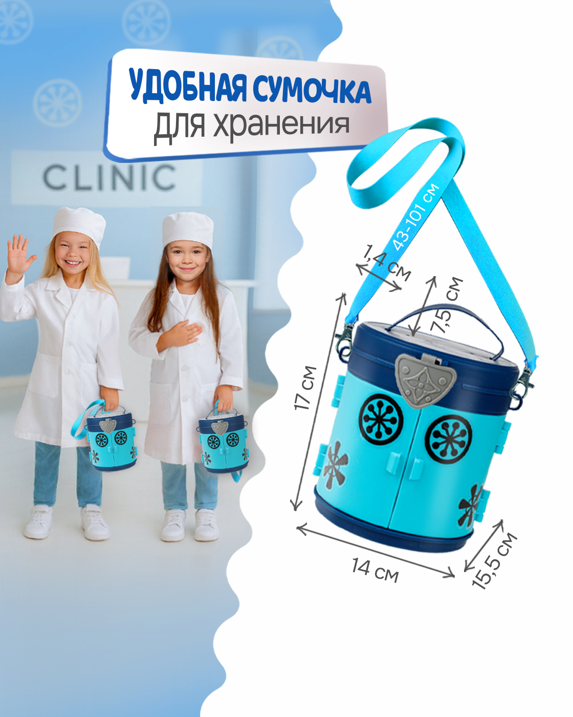 Игрушка 1TOY Доктор (инструменты) - фото 5