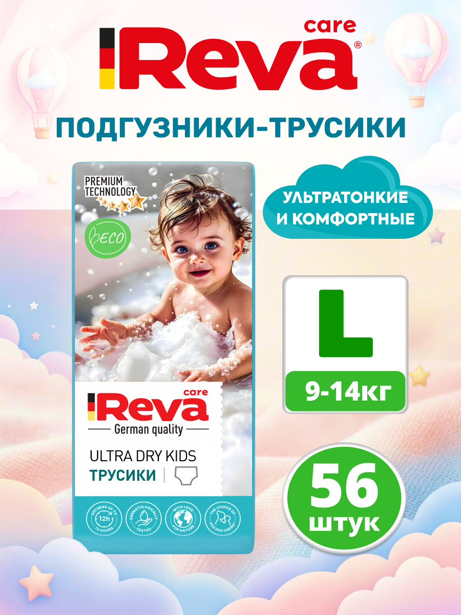 Изображение товара Трусики подгузники Reva Care Ultra Care для малышей 9-14 кг 56 шт