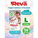 Трусики Reva Care Ultra Care L (9-14 кг) 56 шт.