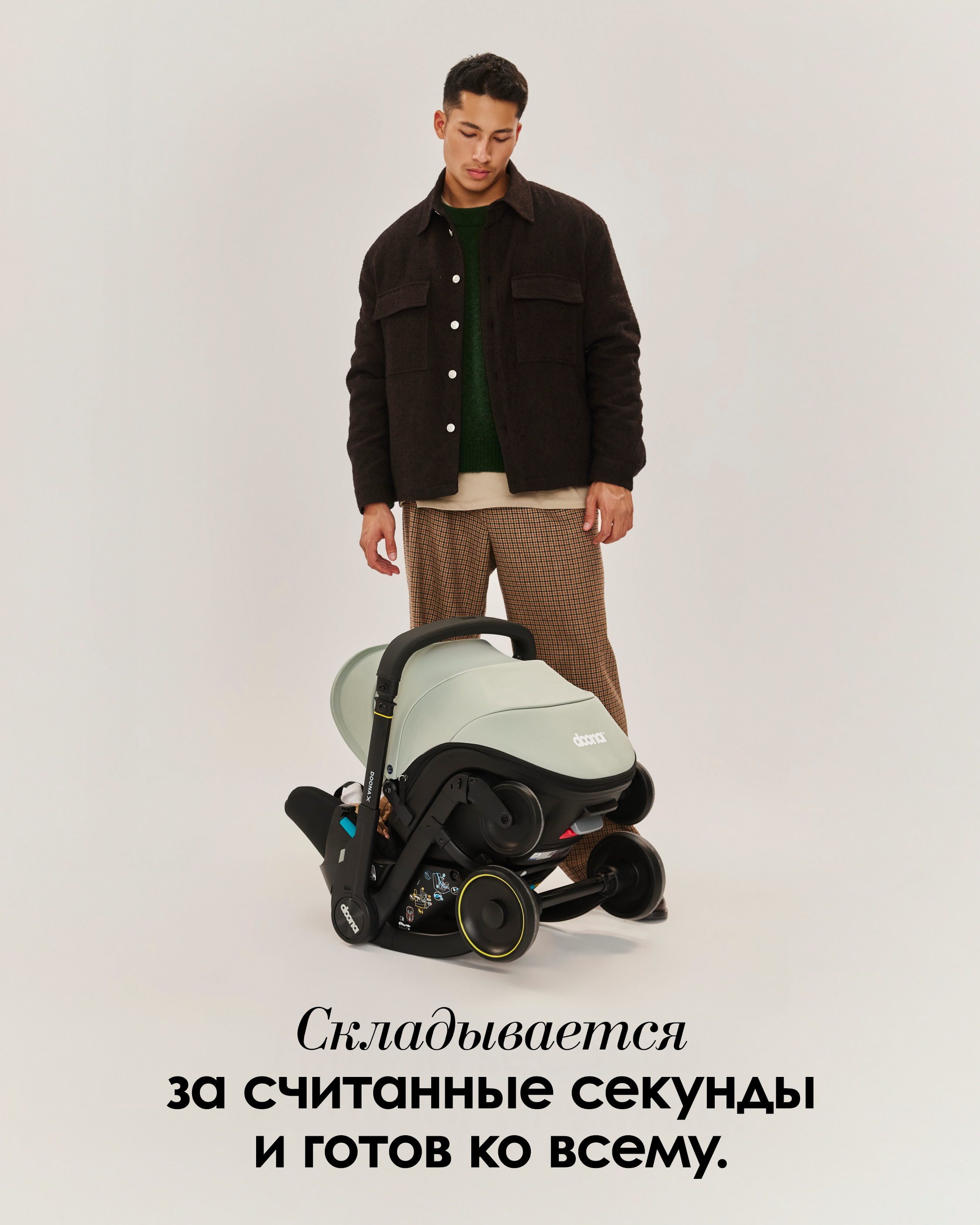 Автокресло Doona X Dusty Sage Isofix 0 (0 -13 кг) - фото 14