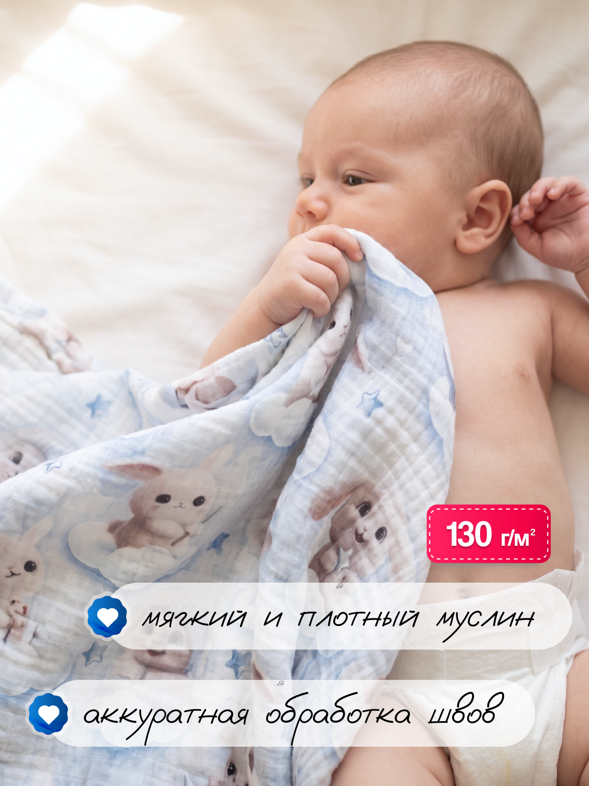 Пелёнка Loo-Loo пелёнка муслин 100х135 см 1 шт. - фото 5