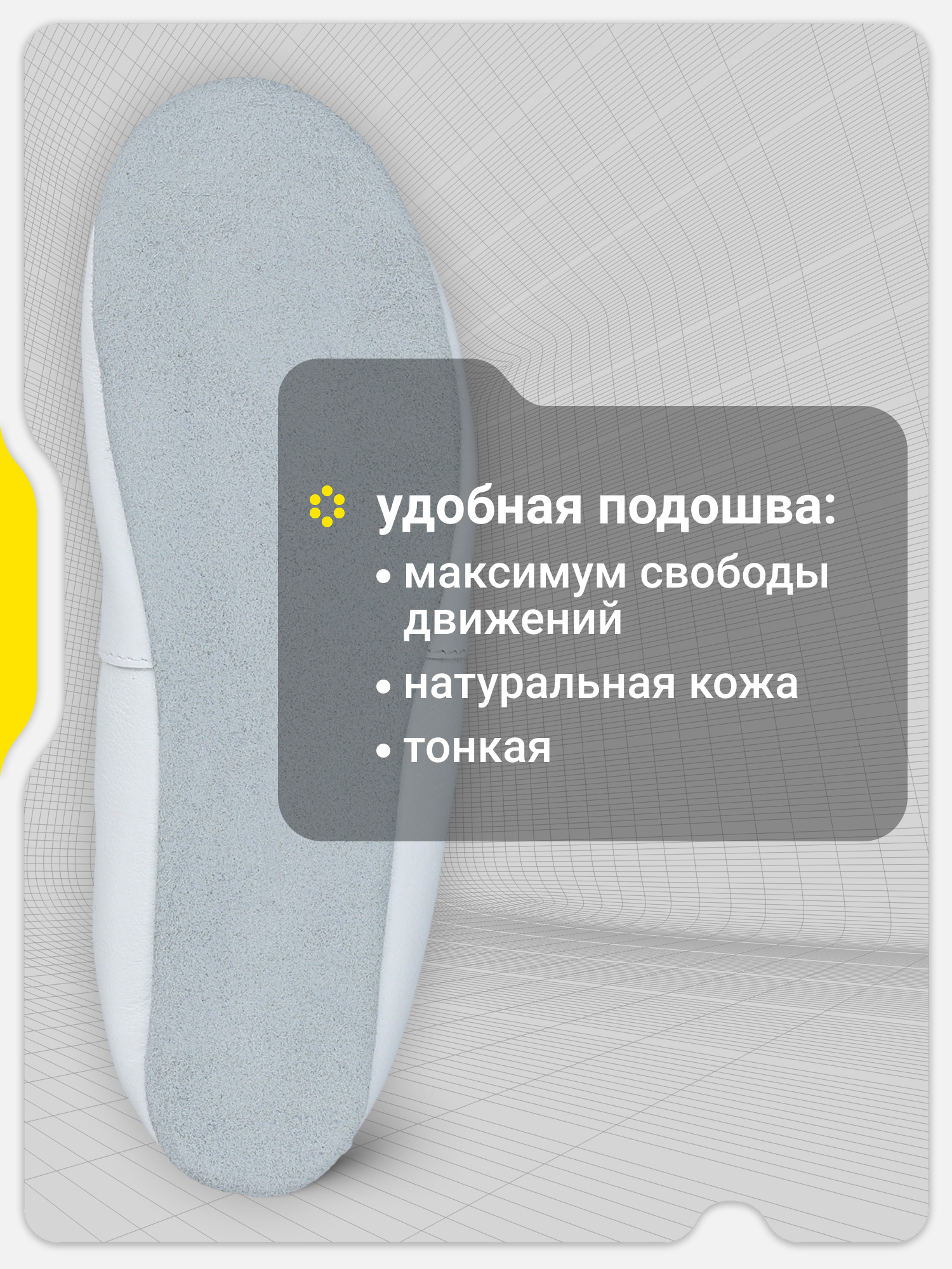 Чешки GSD G27G17-02 - фото 3