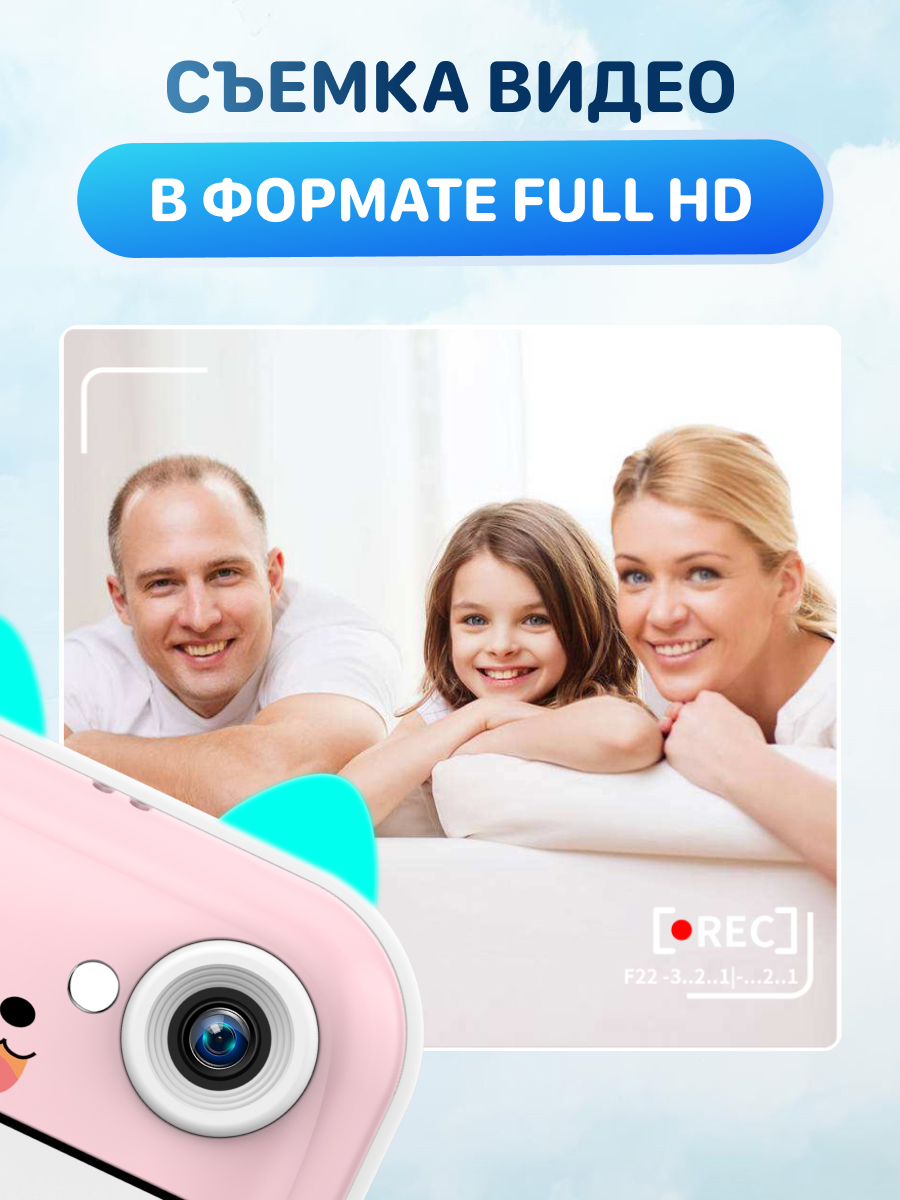 Фотоаппарат с мгновенной печатью KID JOY - фото 2