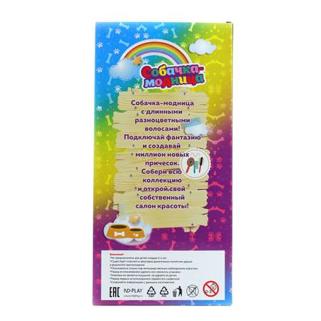 Фигурка ND PLAY