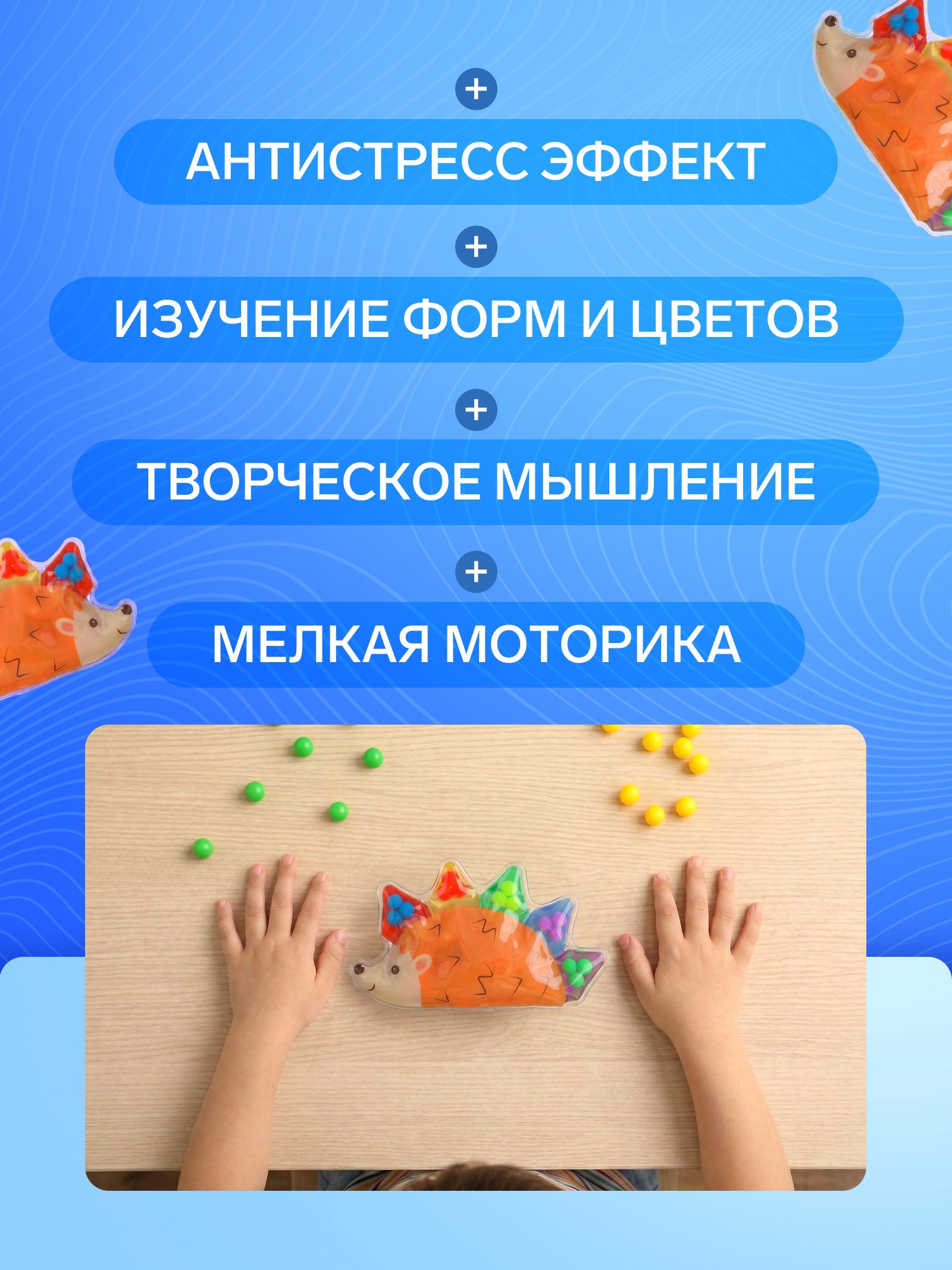 Игрушка Крошка Я сортер - фото 5