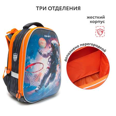 Ранец Erhaft Космонавт