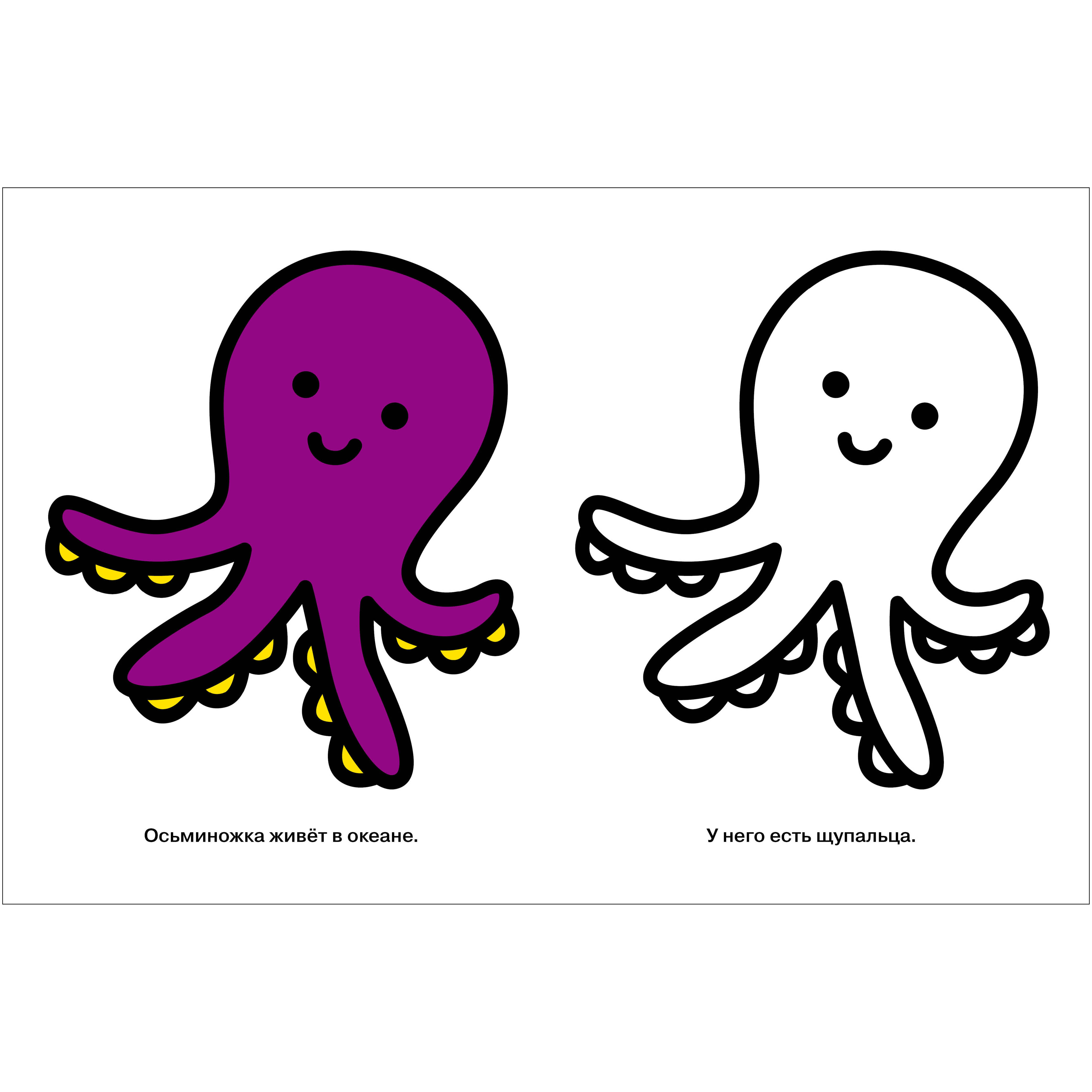 Комплект книг Стрекозa Развитие ребенка - фото 10