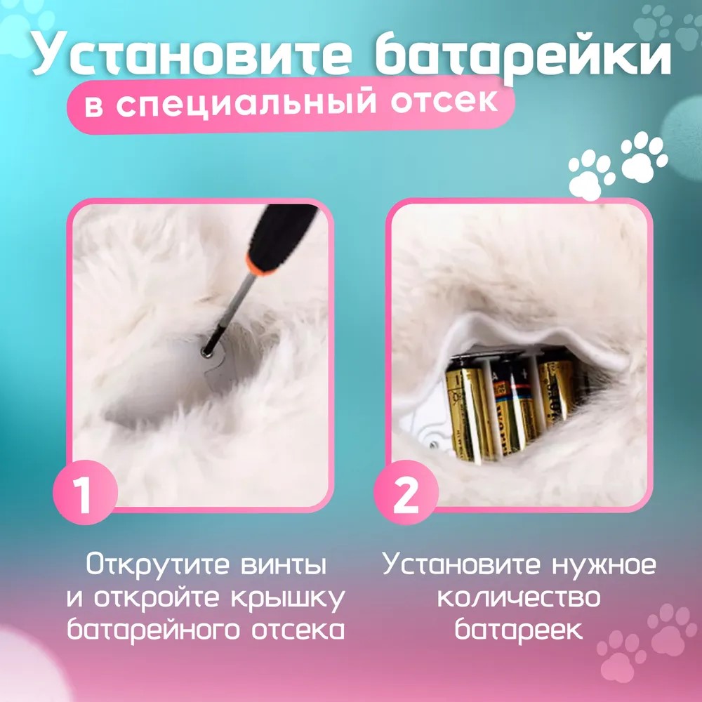 Мягкая игрушка ТОТОША котик - фото 11