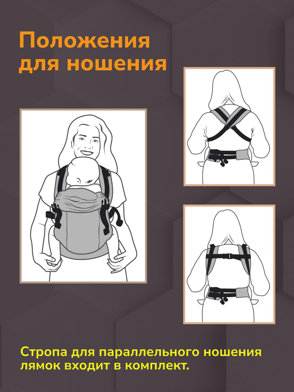 Эргорюкзак СлингУля Супер-м 4+ - фото 3