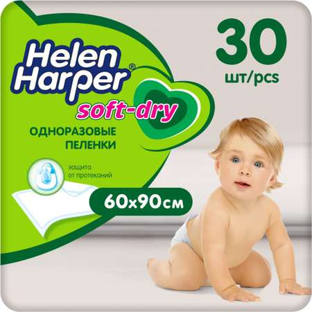 Пелёнки одноразовые Helen Harper 60х90 см 30 шт.
