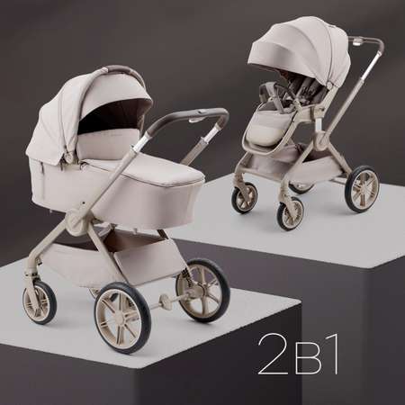 Коляска 2в1 Happy Baby Kidlander grey