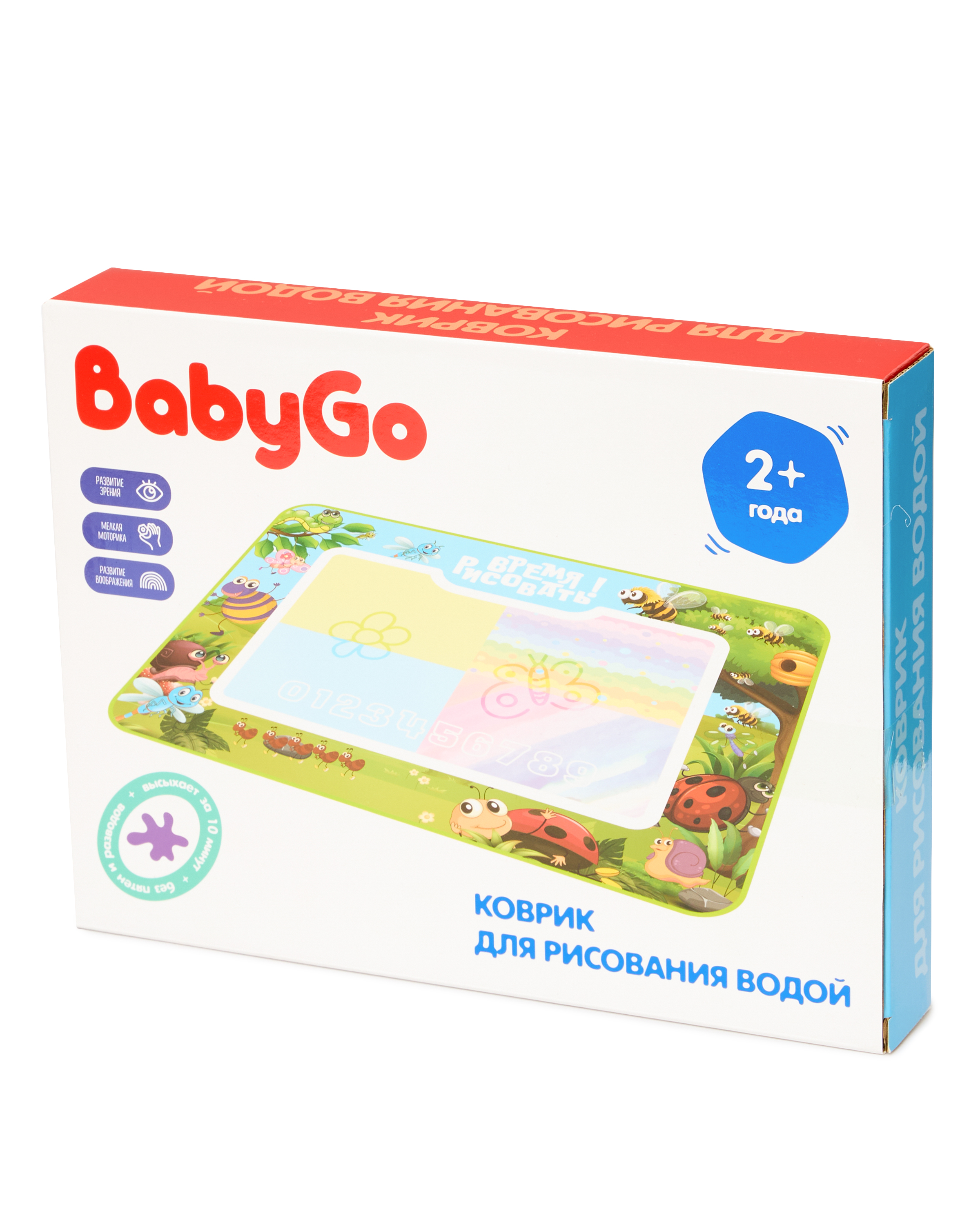 Акварисование BabyGo Рисуем водой - фото 8
