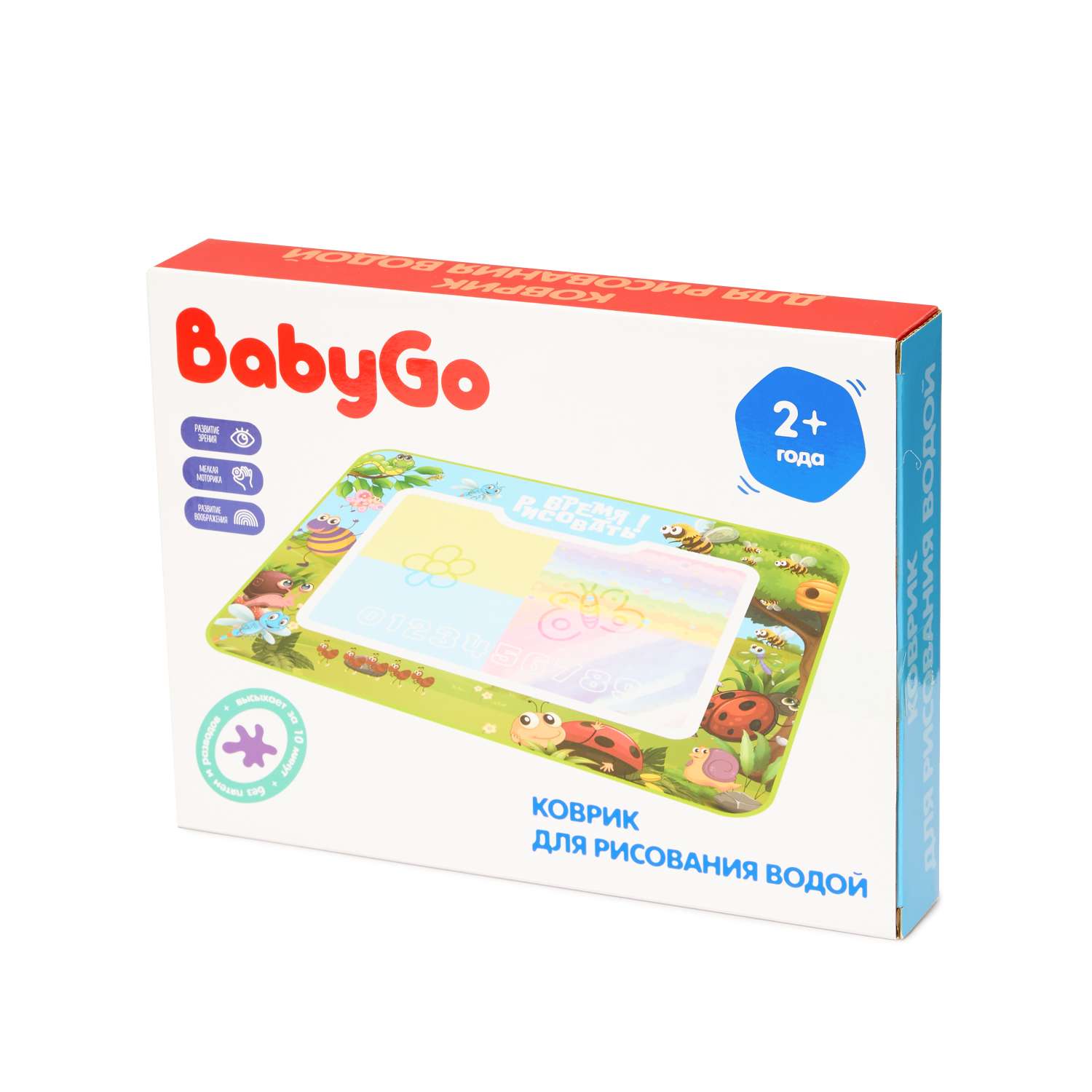 Акварисование BabyGo Рисуем водой - фото 8