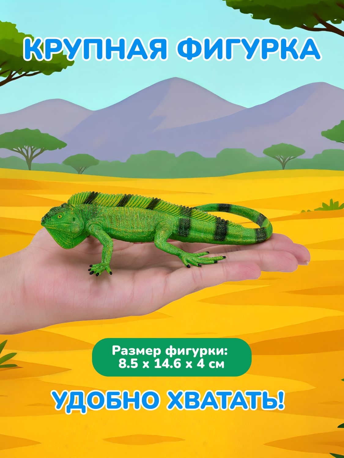 Фигурка KONIK - фото 2