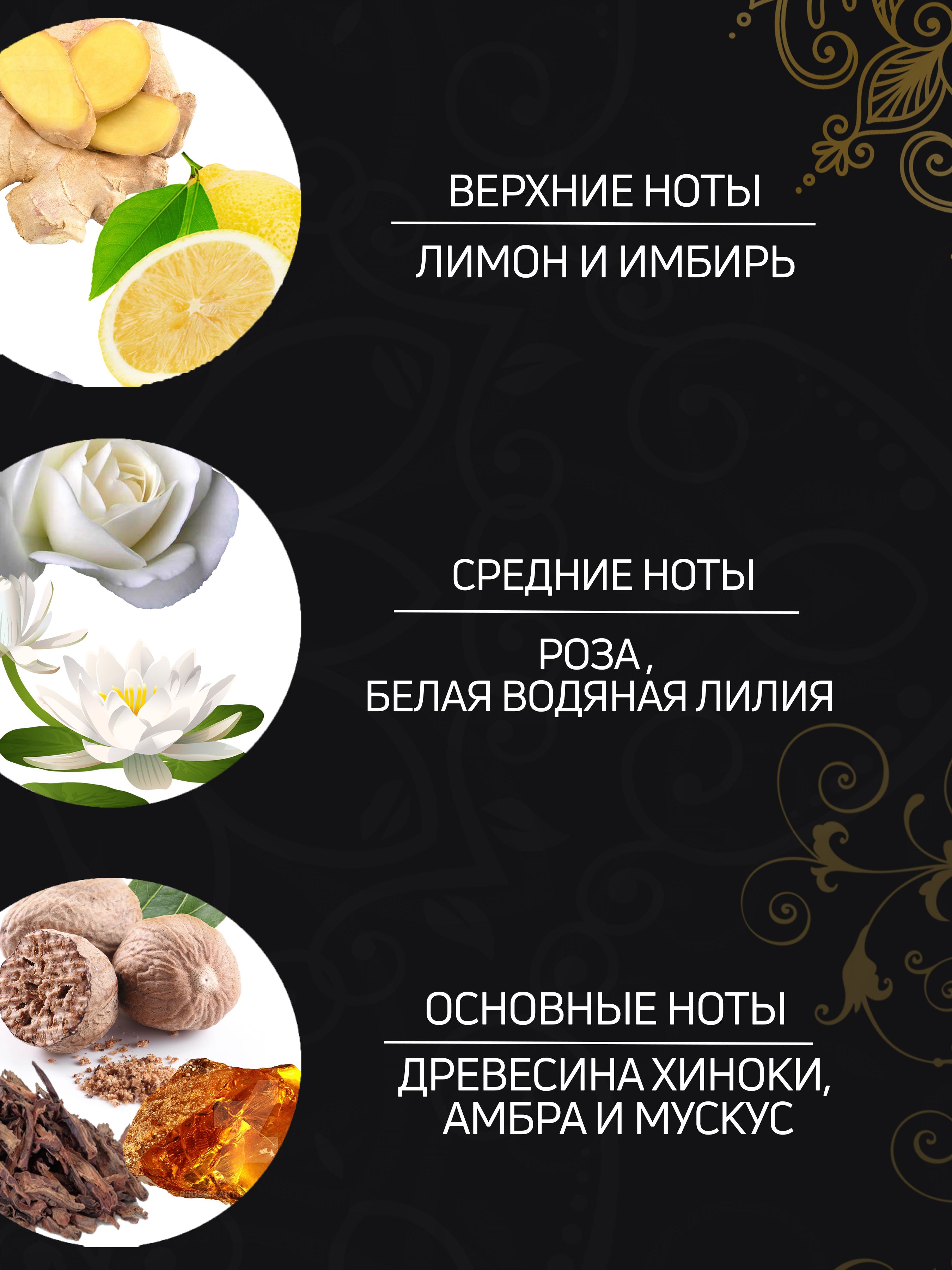 Гель-крем Tesori dOriente 500 мл - фото 3
