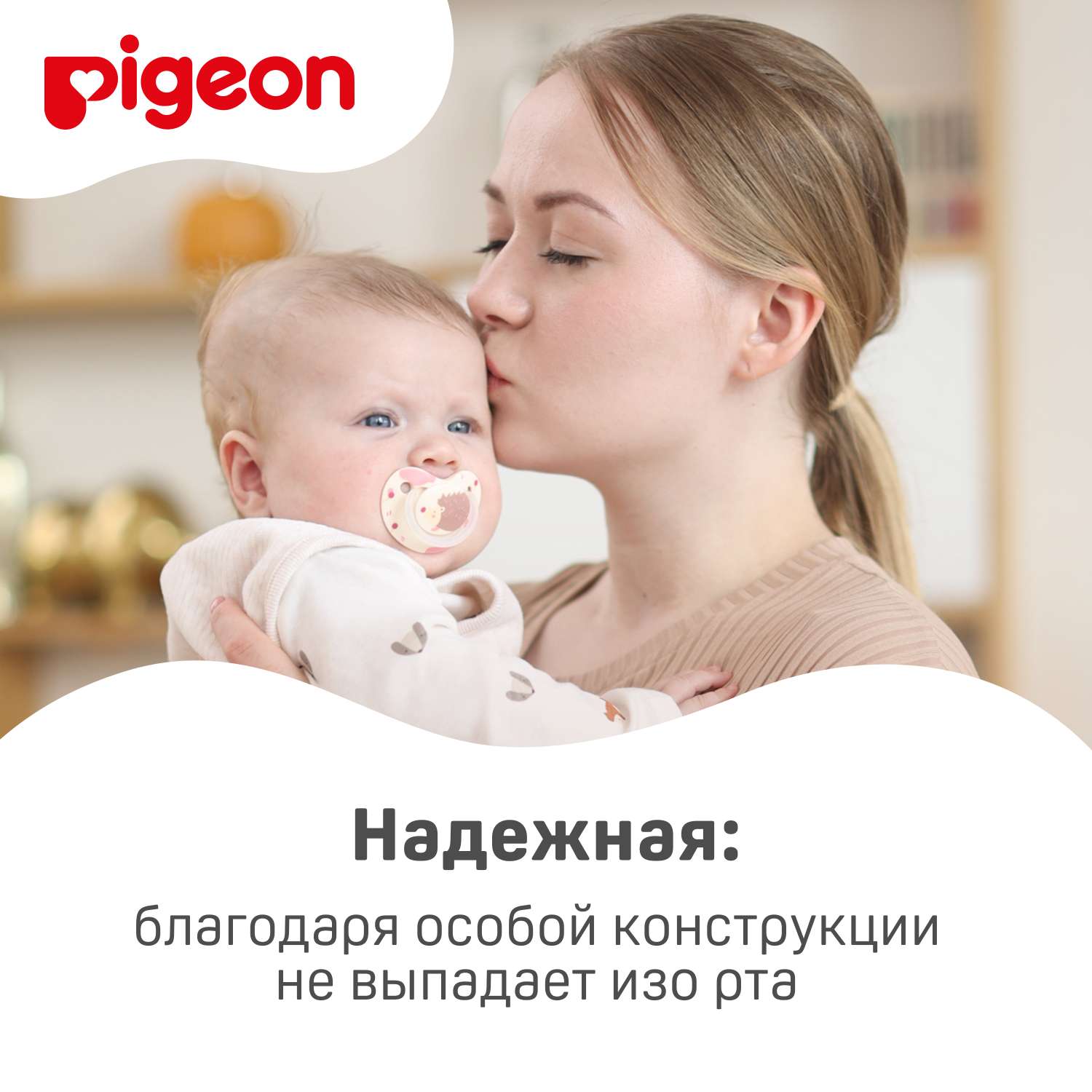 Пустышка Pigeon силикон ортодонтическая от 6 мес. - фото 8