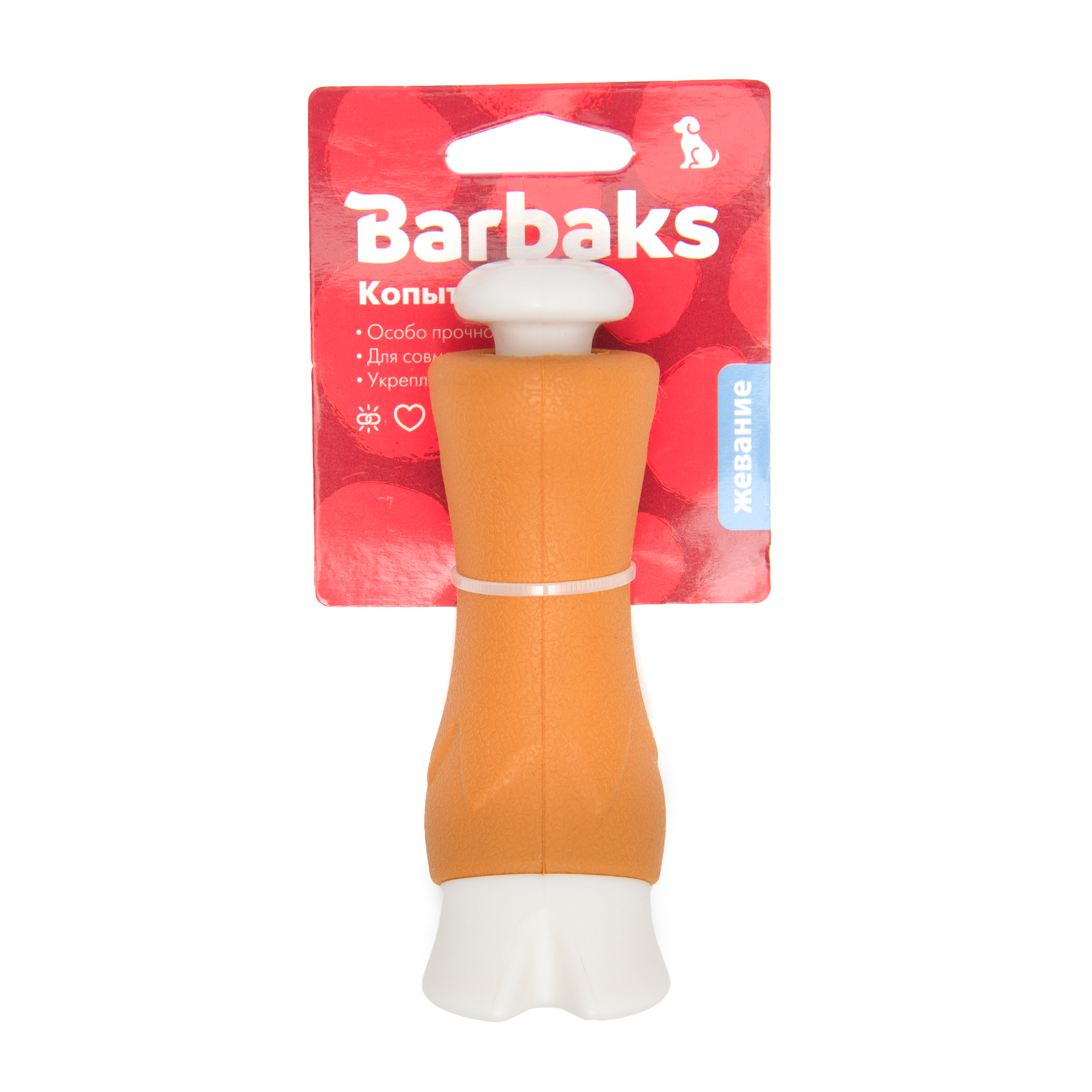 Игрушка для собак Barbaks Копытце для жевания 10.2*5.3*3.8см - фото 2