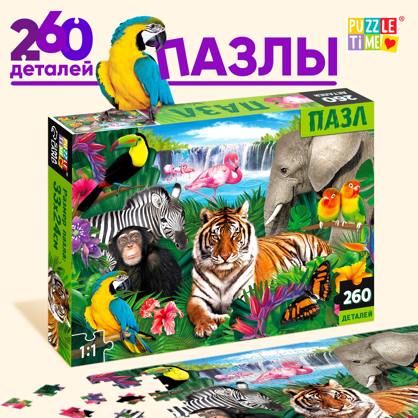 Пазл Puzzle Time классический - фото 1
