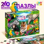 Пазл Puzzle Time классический