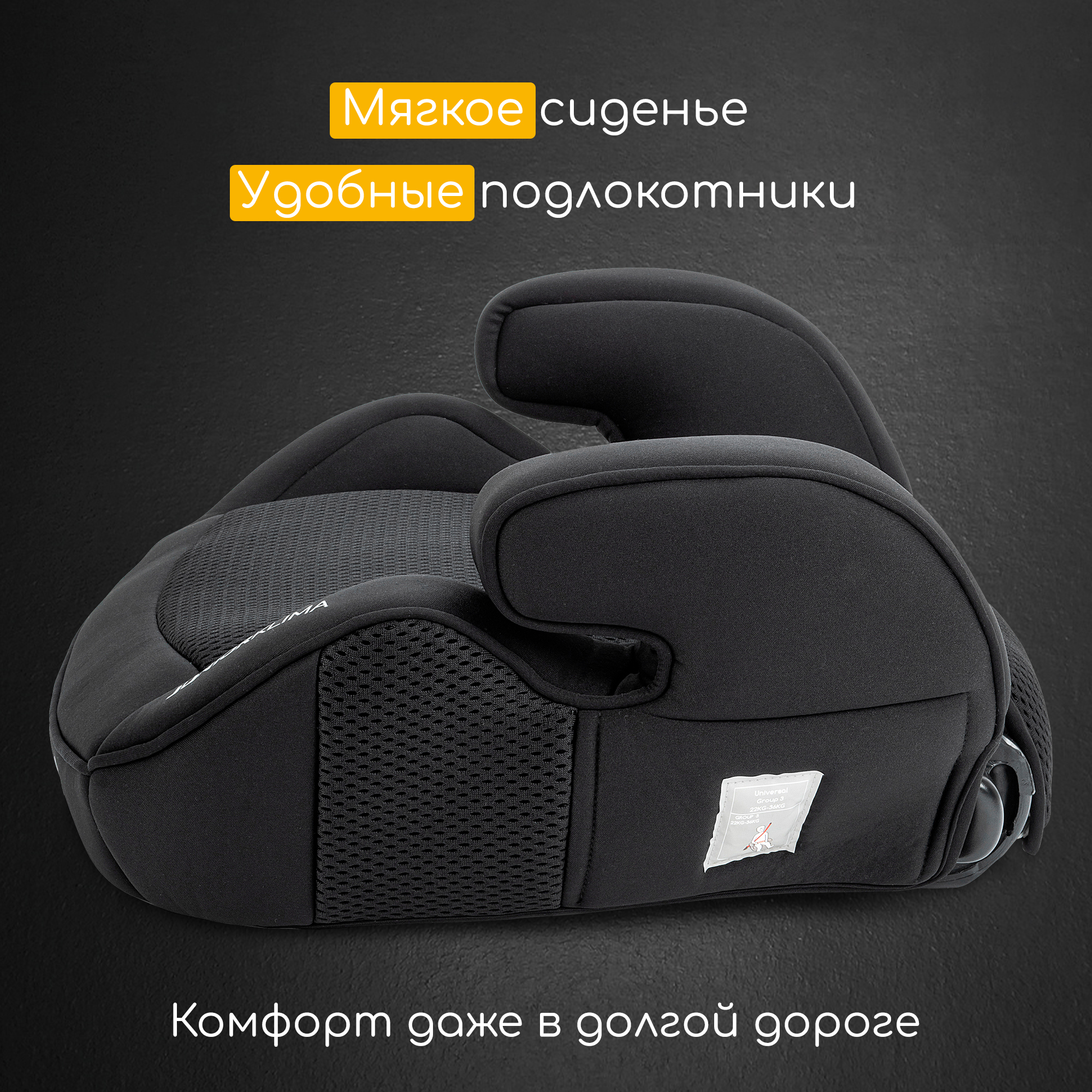 Автокресло Osann Junior Isofix Klima Isofix 3 (22-36 кг) черный - фото 8