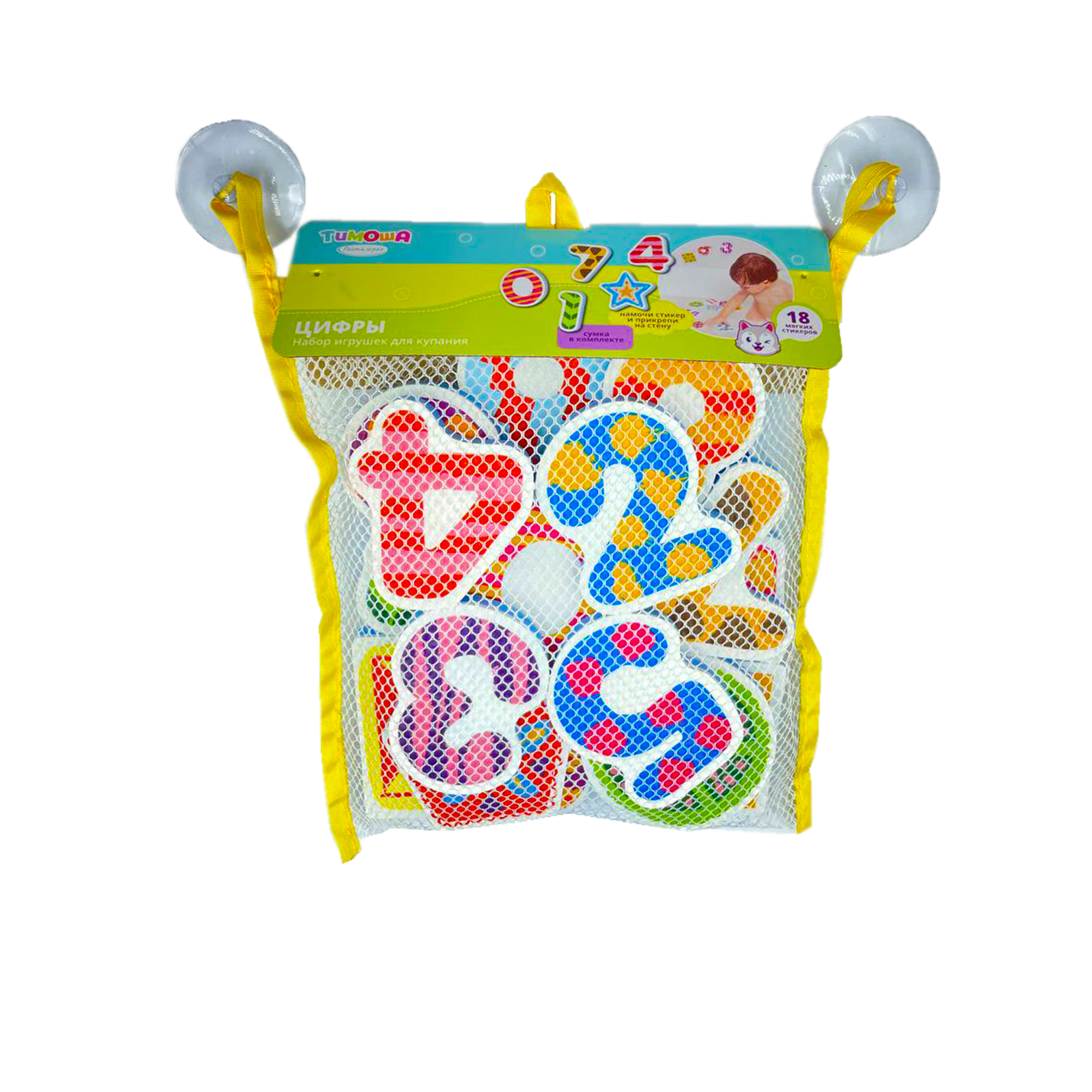 Игрушка SHARKTOYS Цифры и Формы - фото 7