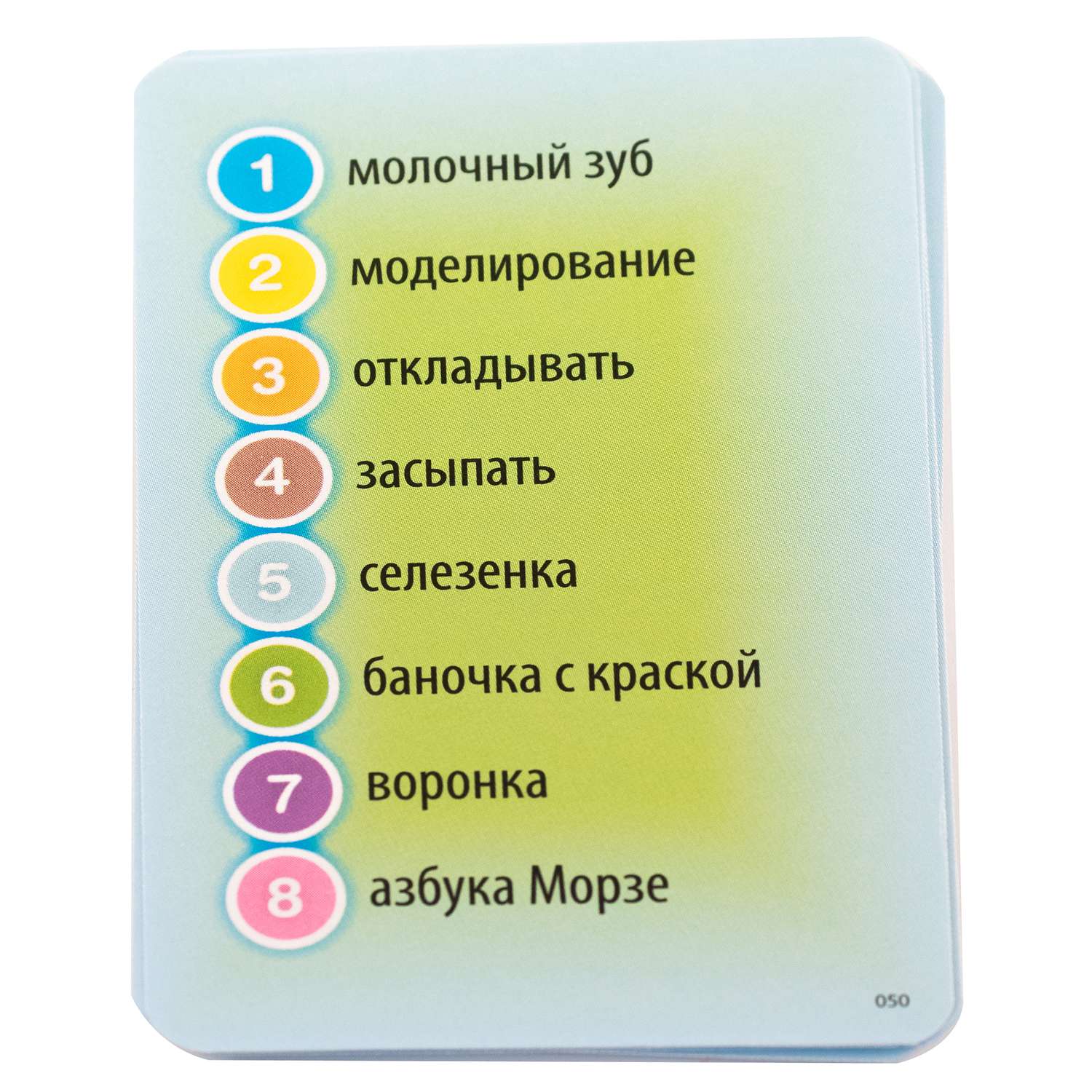 Настольная игра Tactic Games Скажи иначе - фото 5