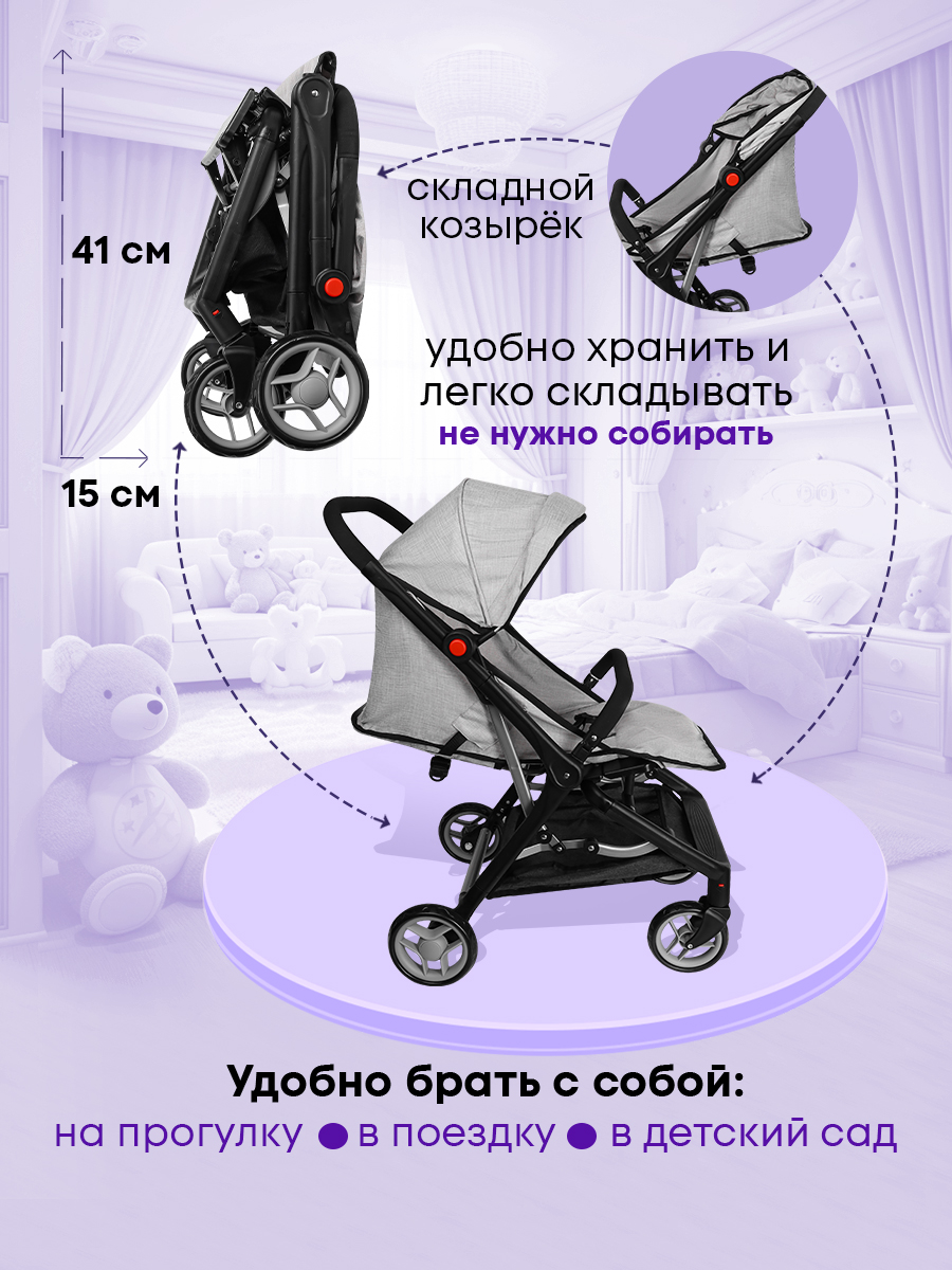 Прогулочная коляска для кукол MELOBO 9699-A - фото 5