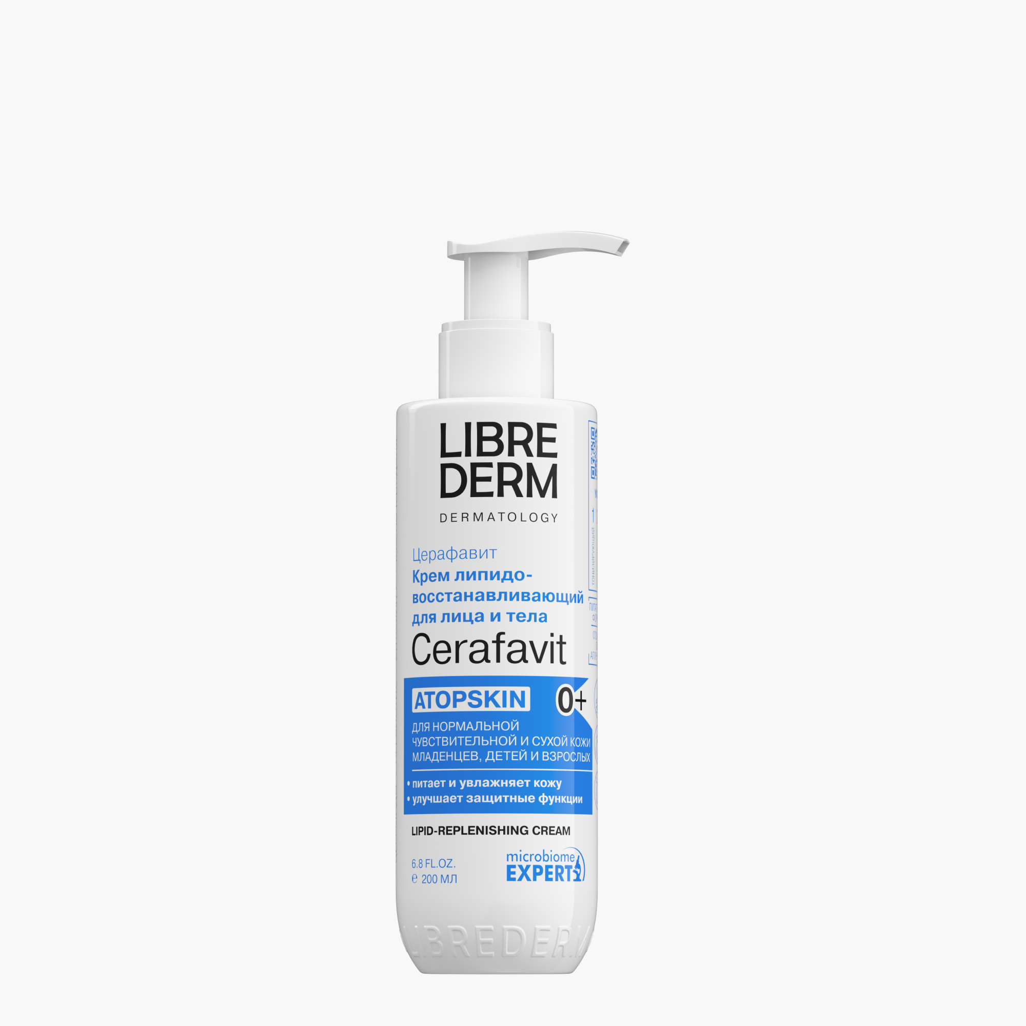 Крем Librederm CERAFAVIT 200 мл - фото 12
