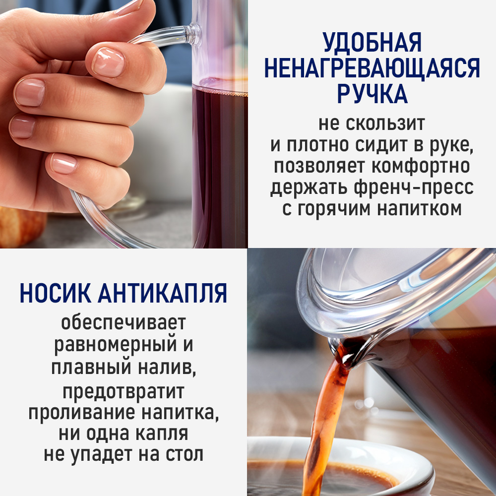 Френч-пресс для кофе STINGRAY ST-GD5002A - фото 10