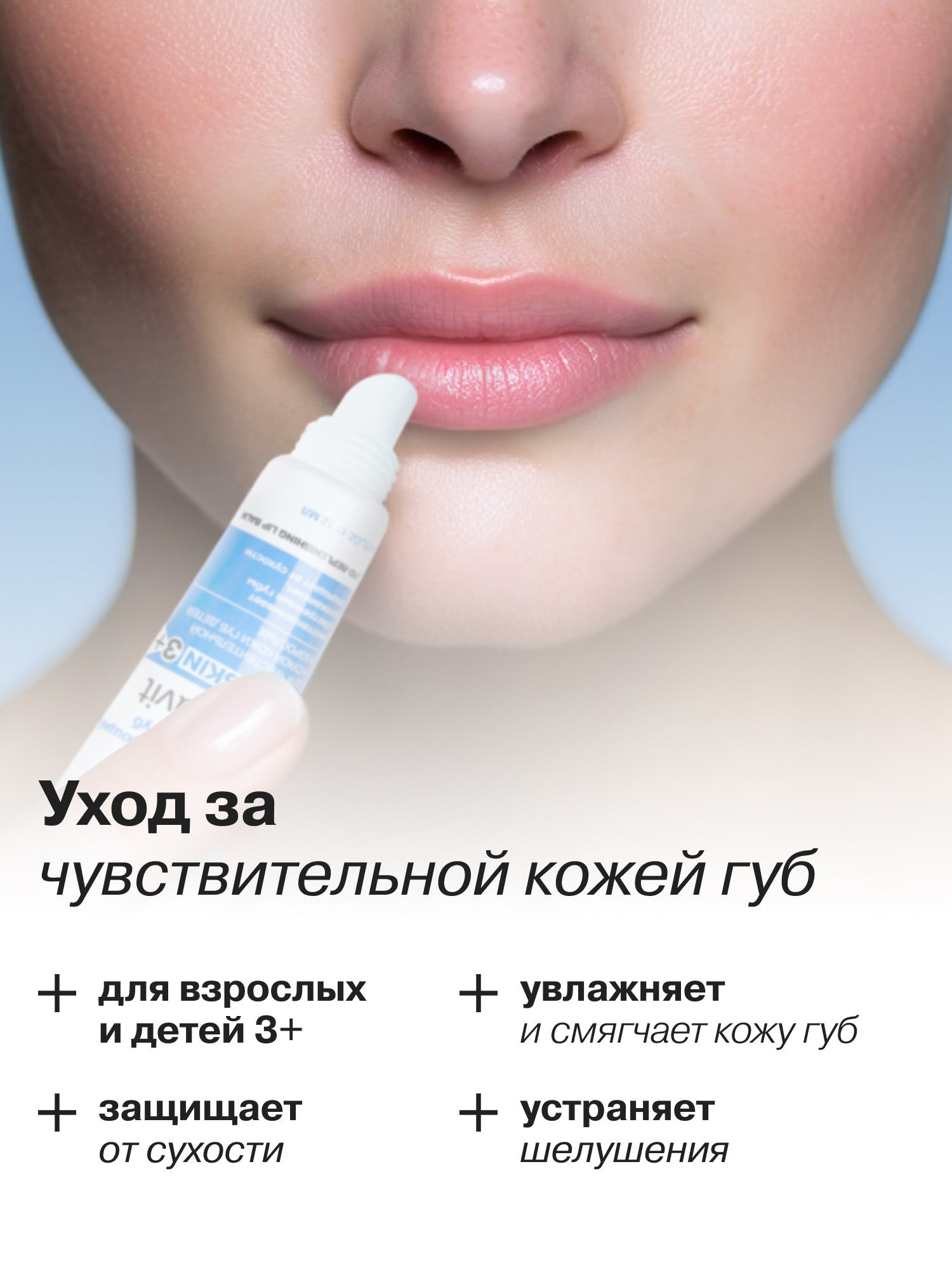 Набор средств Librederm CERAFAVIT 412 мл 3 шт. - фото 17