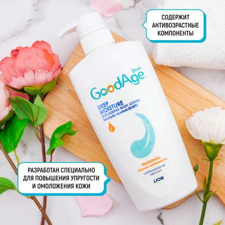 Лосьон LION GOODAGE 400 мл