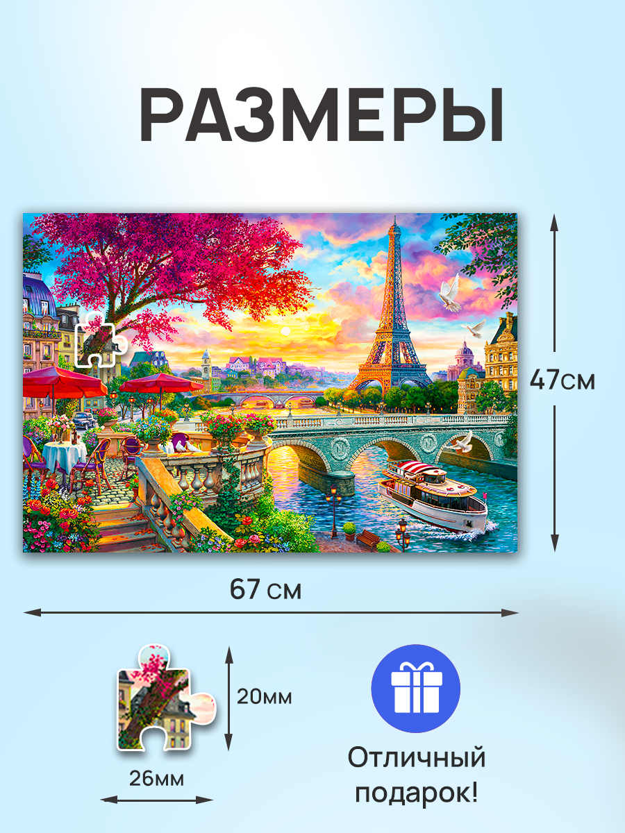 Пазл Рыжий кот классический - фото 2