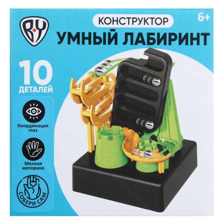 Конструктор BY Умный Лабиринт сборная игровая модель