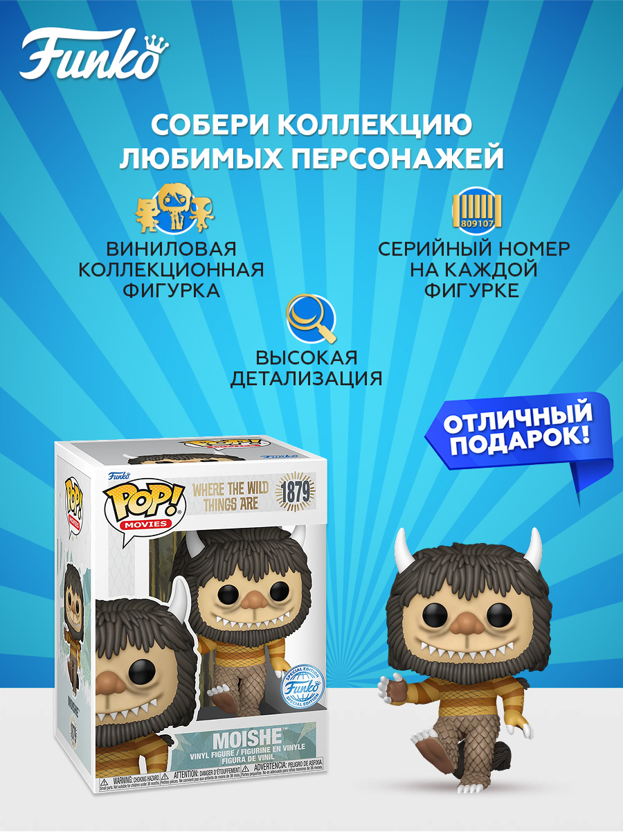 Фигурка Funko - фото 2