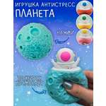 Сквиш ЭВРИКА в ассортименте